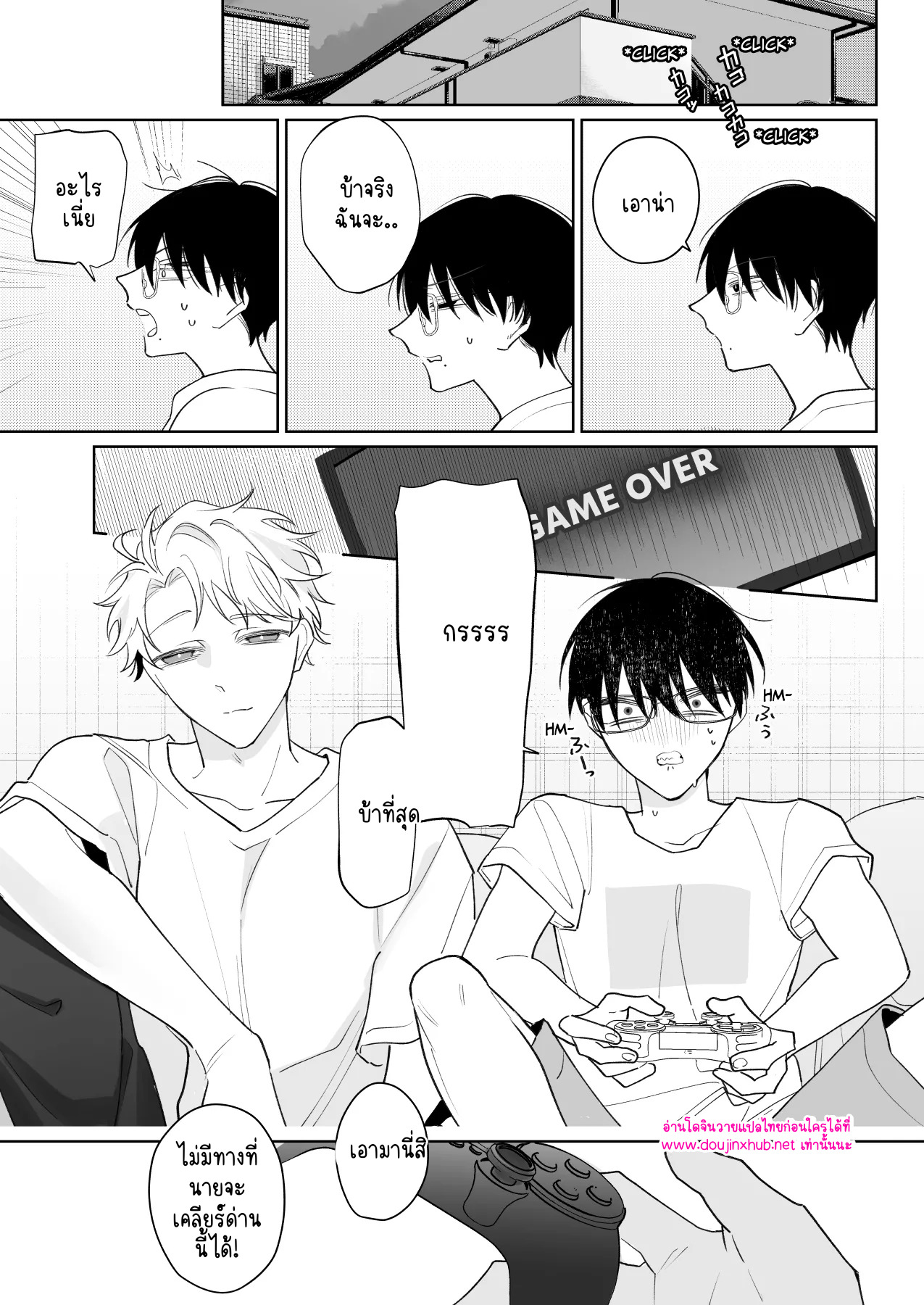 เพื่อนที่ดีที่สุด-30